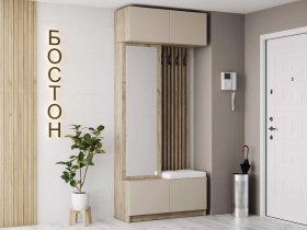 Прихожая Бостон (дуб крафт серый/кашемир) в Усть-Куйге - ust-kujga.mebel-nsk.ru | фото